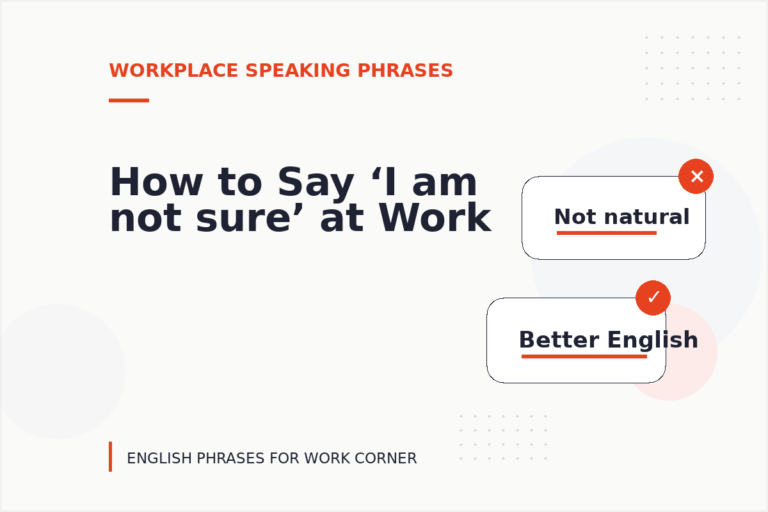 How to Say ‘I am not sure’ at Work How to Say ‘I am not sure’ at Work