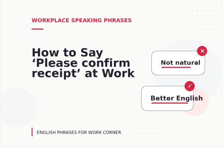 How to Say ‘Please confirm receipt’ at Work How to Say ‘Please confirm receipt’ at Work